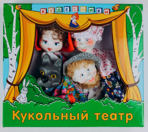 Кукольный театр "Красная шапочка" домашний детский, 4 персонажа куклы-перчатки на руку от фабрики Росснабсбыт
