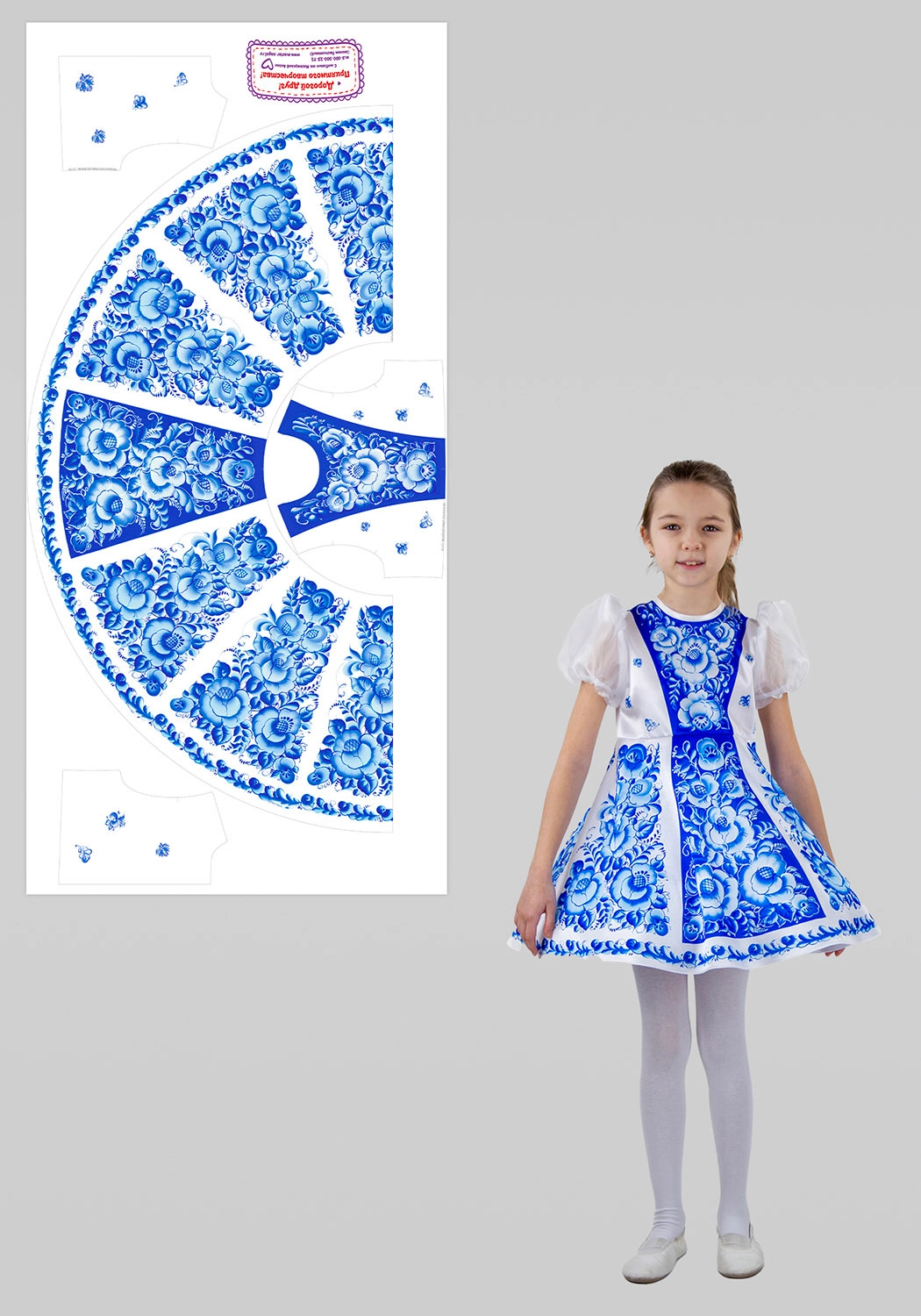 Гжельская роза костюм для девочки (рост 122-128 / Готовое изделие)