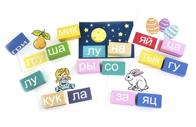 Читаем по слогам