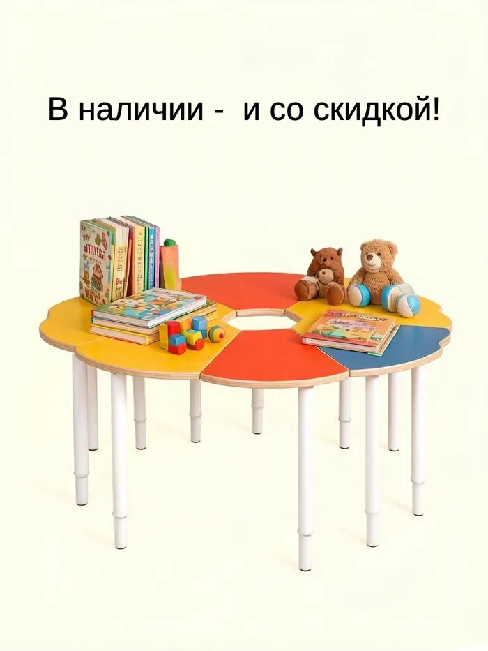 В наличии