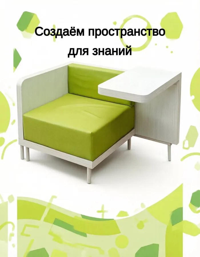Для библиотек
