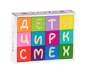 Кубики "Весёлая Азбука" от фабрики Росснабсбыт